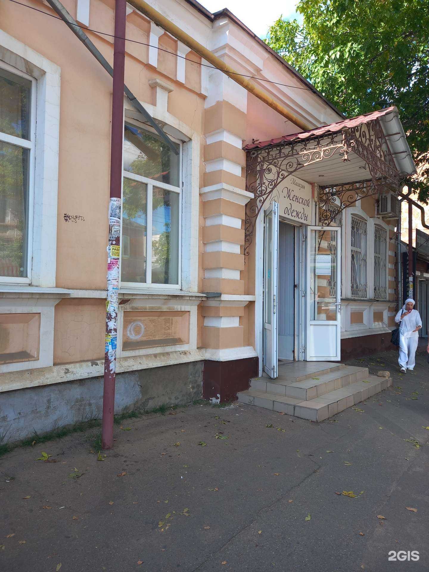 Отзывы на компанию Магазин женской одежды в Краснодаре c фото