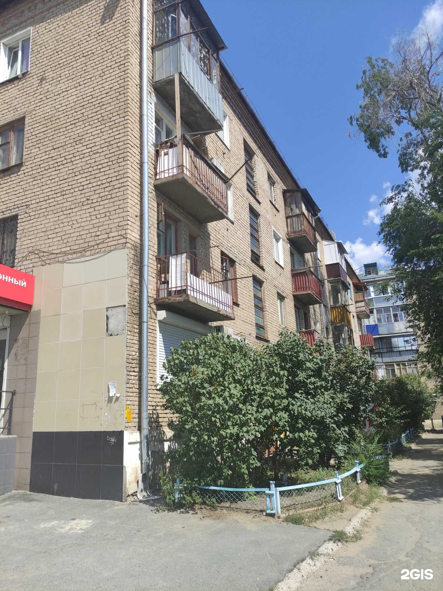 Отзывы на компанию Аврора в Орске c фото - фотография 2 из 2