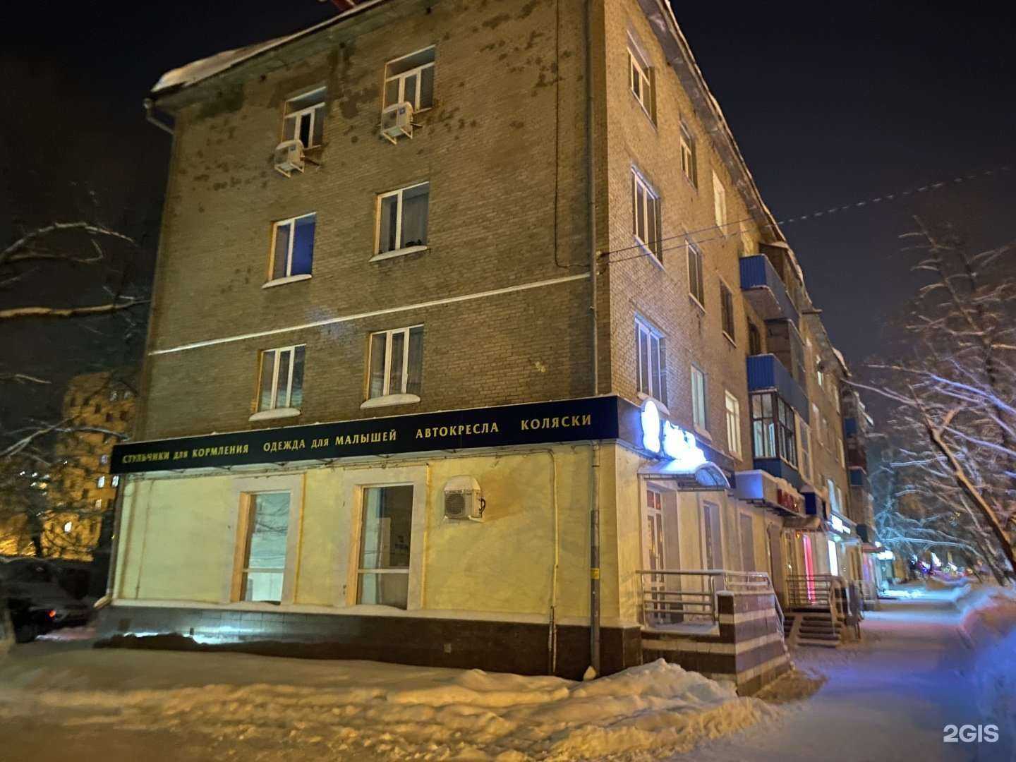 Отзывы на компанию Зай, подари букет в Уфе c фото - фотография 2 из 2