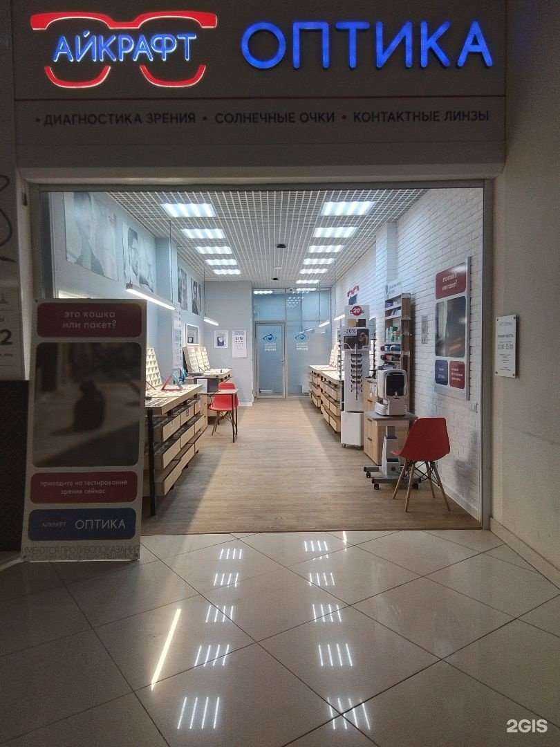 Отзывы на компанию Айкрафт в Владивостоке c фото