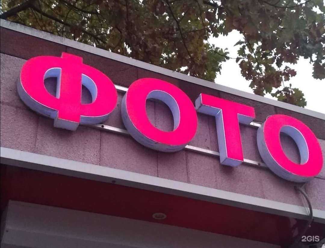 Отзывы на компанию Фотостудия в г. Видное c фото