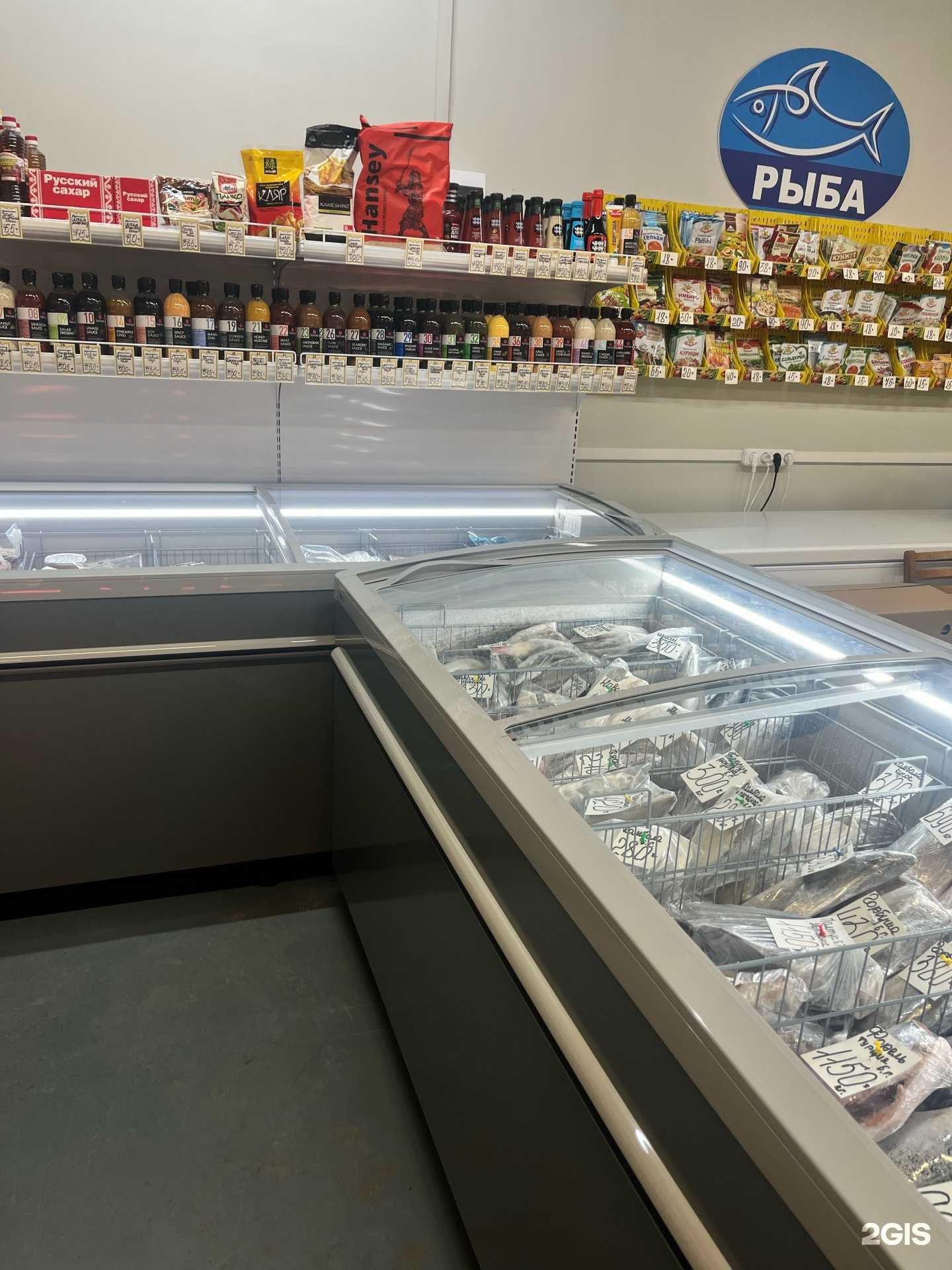 Отзывы на компанию Магазин свежемороженой рыбы в г. Красноярск c фото