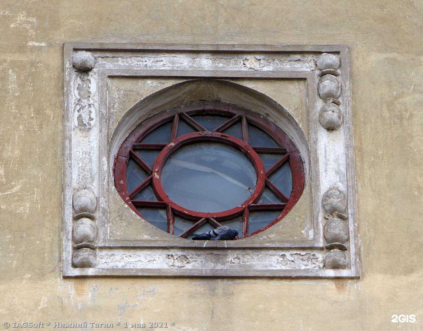 Отзывы на компанию Александра в Нижнем Тагиле c фото - фотография 2 из 2