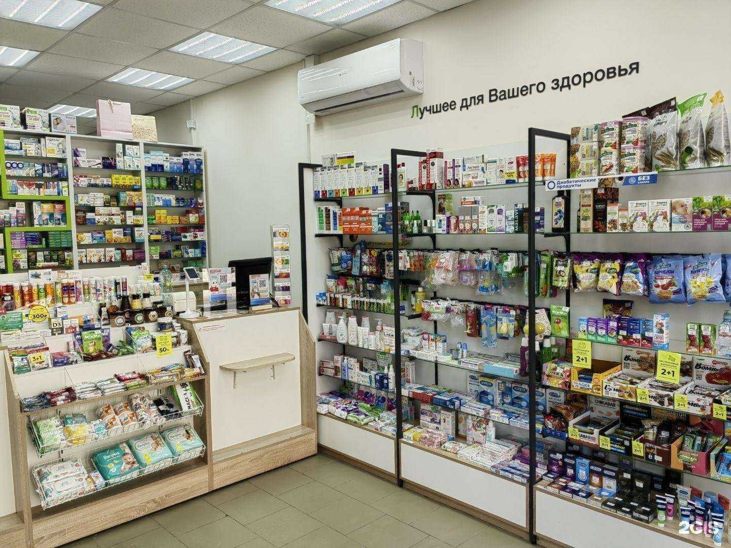 Отзывы на компанию Фармакопейка в г. Барнаул c фото