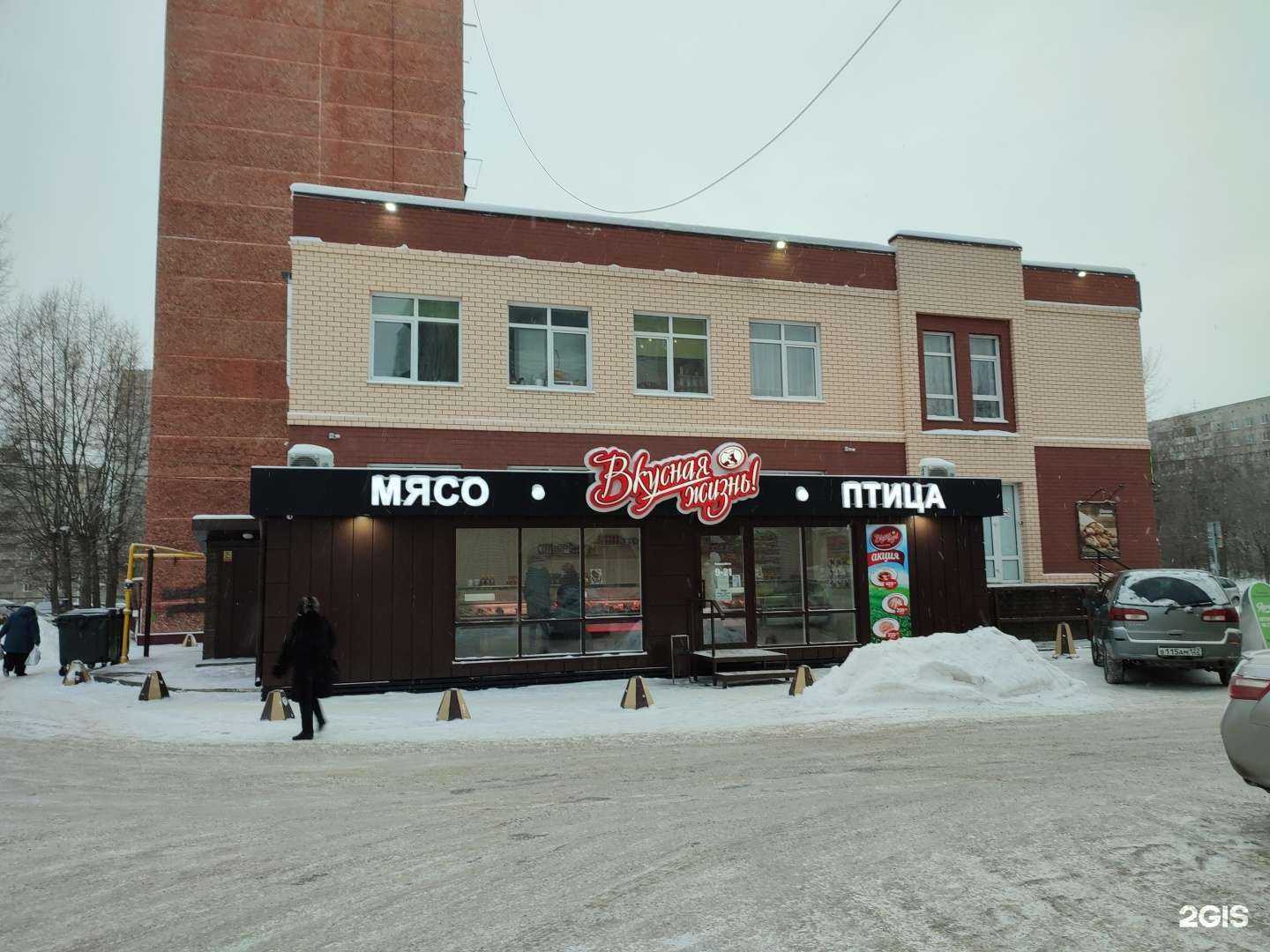 Отзывы на компанию Вкусная жизнь в Барнауле c фото