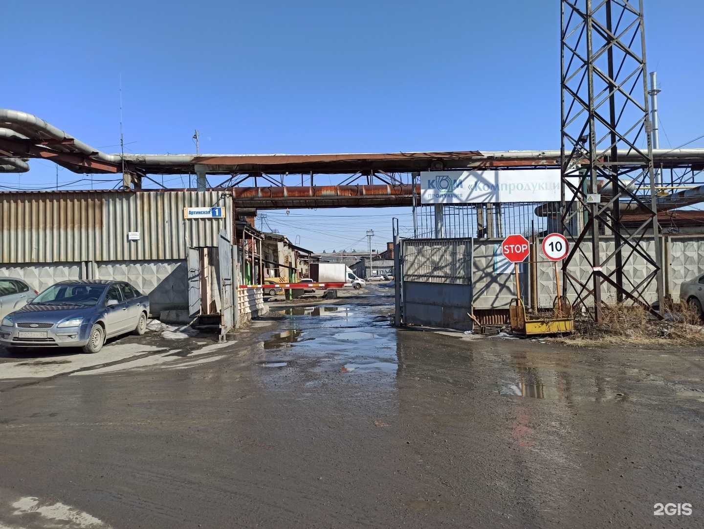 Отзывы на компанию Фанера-СК в г. Екатеринбург c фото