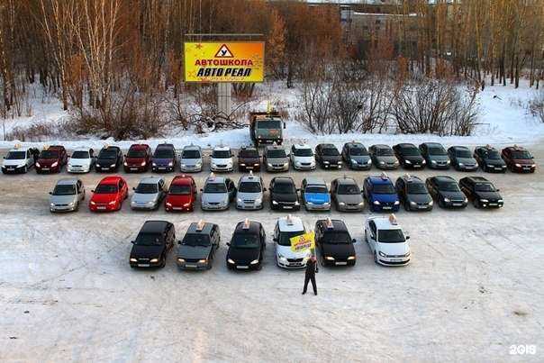 Отзывы на компанию Автореал в Перми c фото