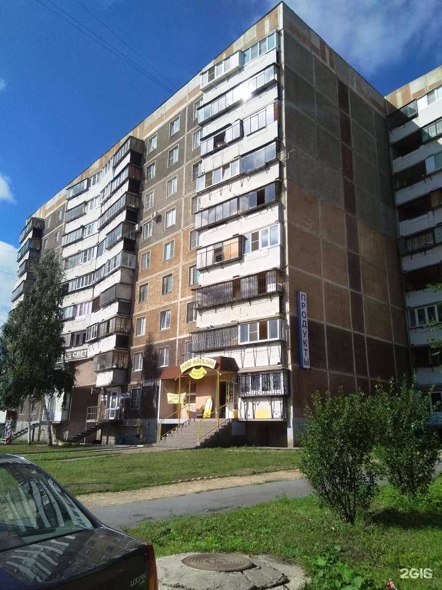 Отзывы на компанию Blond в Магнитогорске c фото - фотография 2 из 2