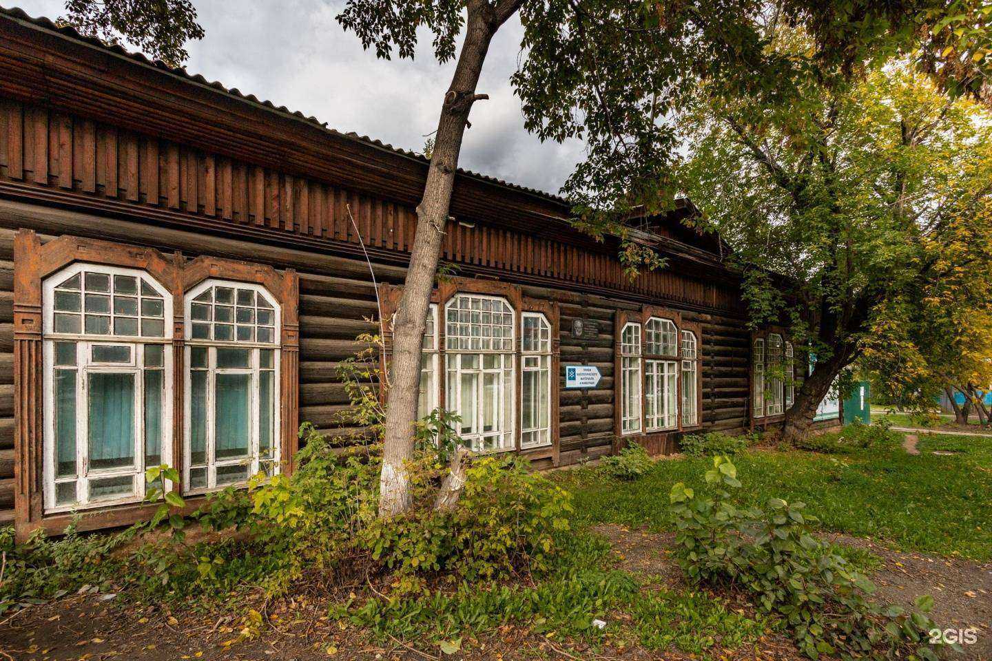 Отзывы на компанию Федеральный центр охраны здоровья животных в г. Иркутск c фото