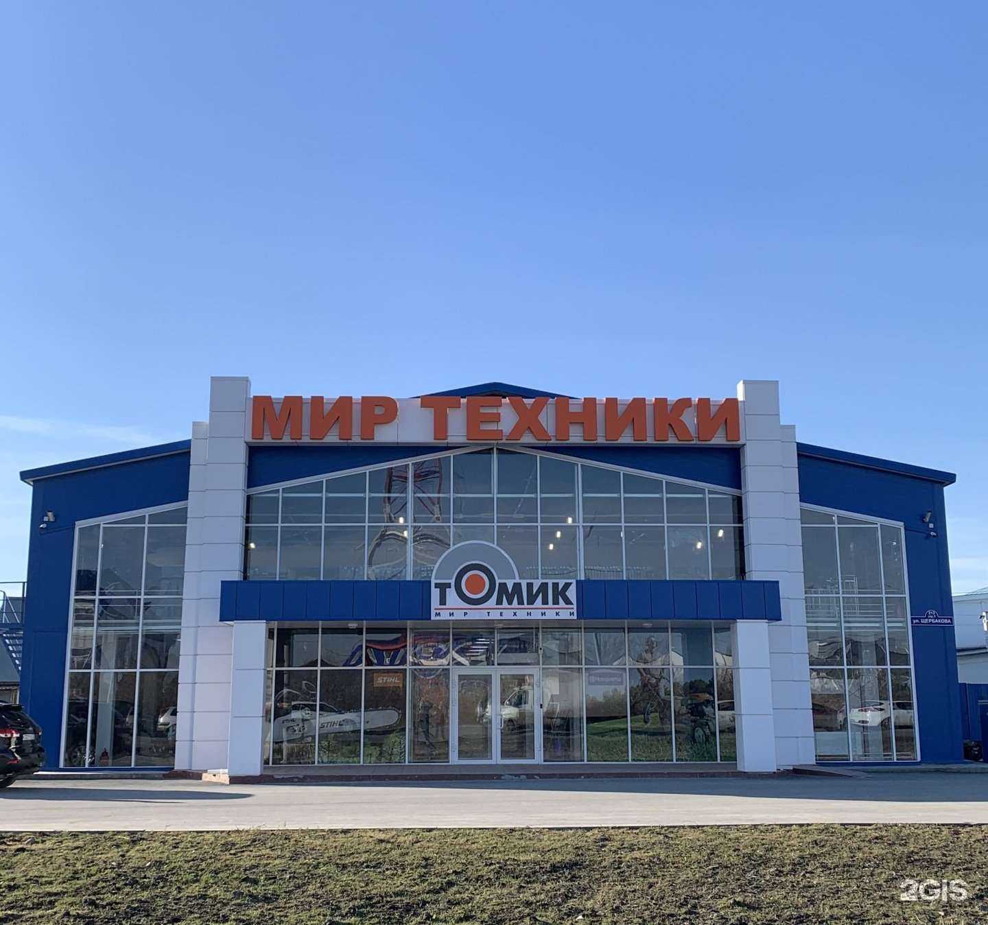 Отзывы на компанию Мир техники в г. Тюмень c фото