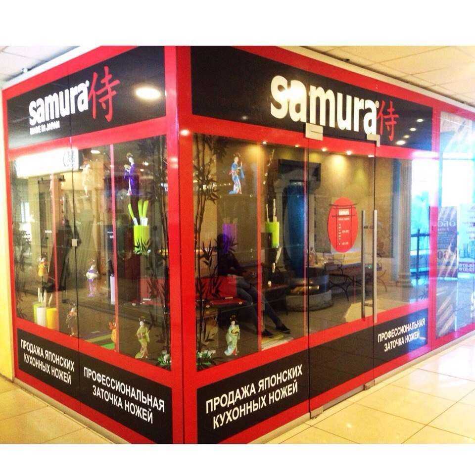 Отзывы на компанию Samura в Якутске c фото