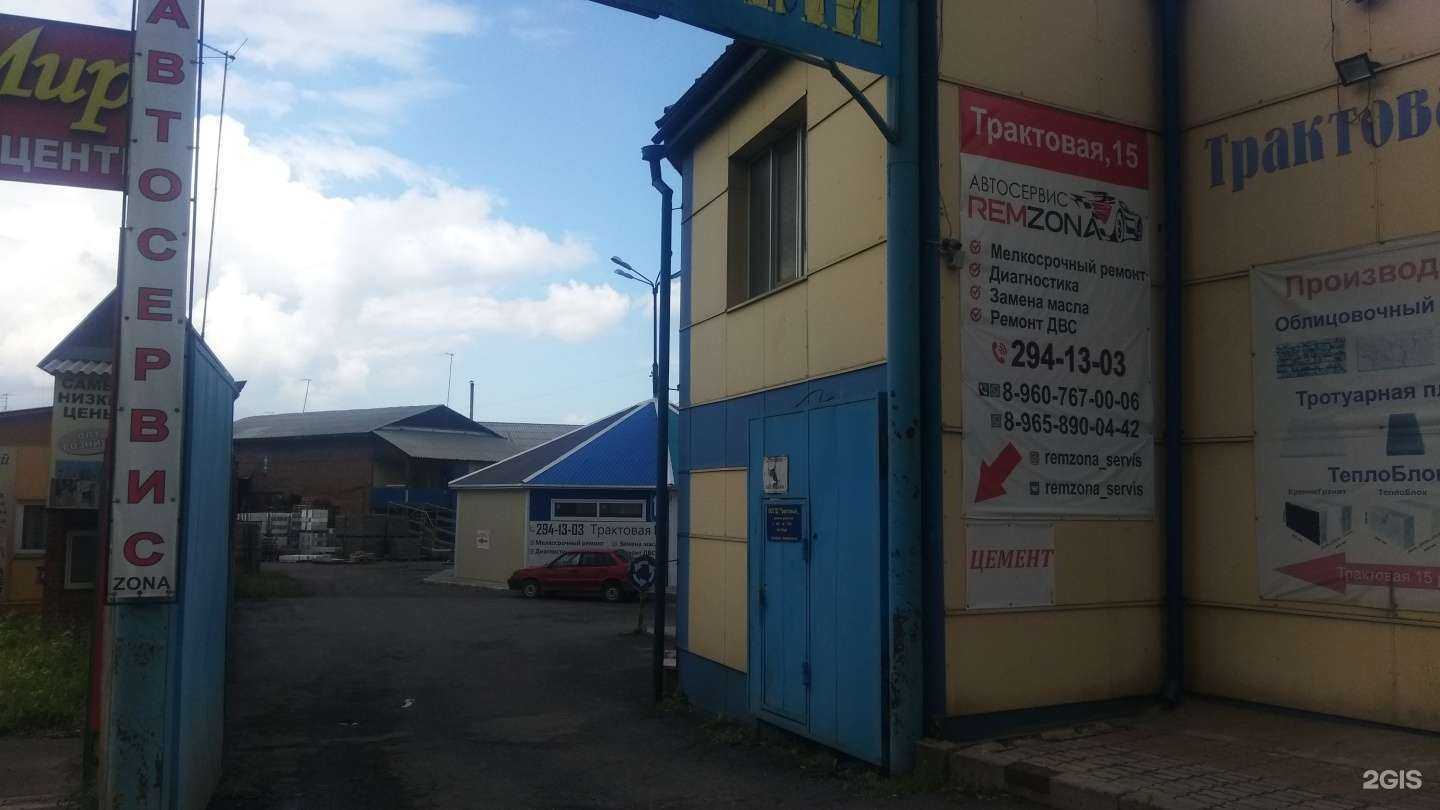 Отзывы на компанию Remzona в Красноярске c фото