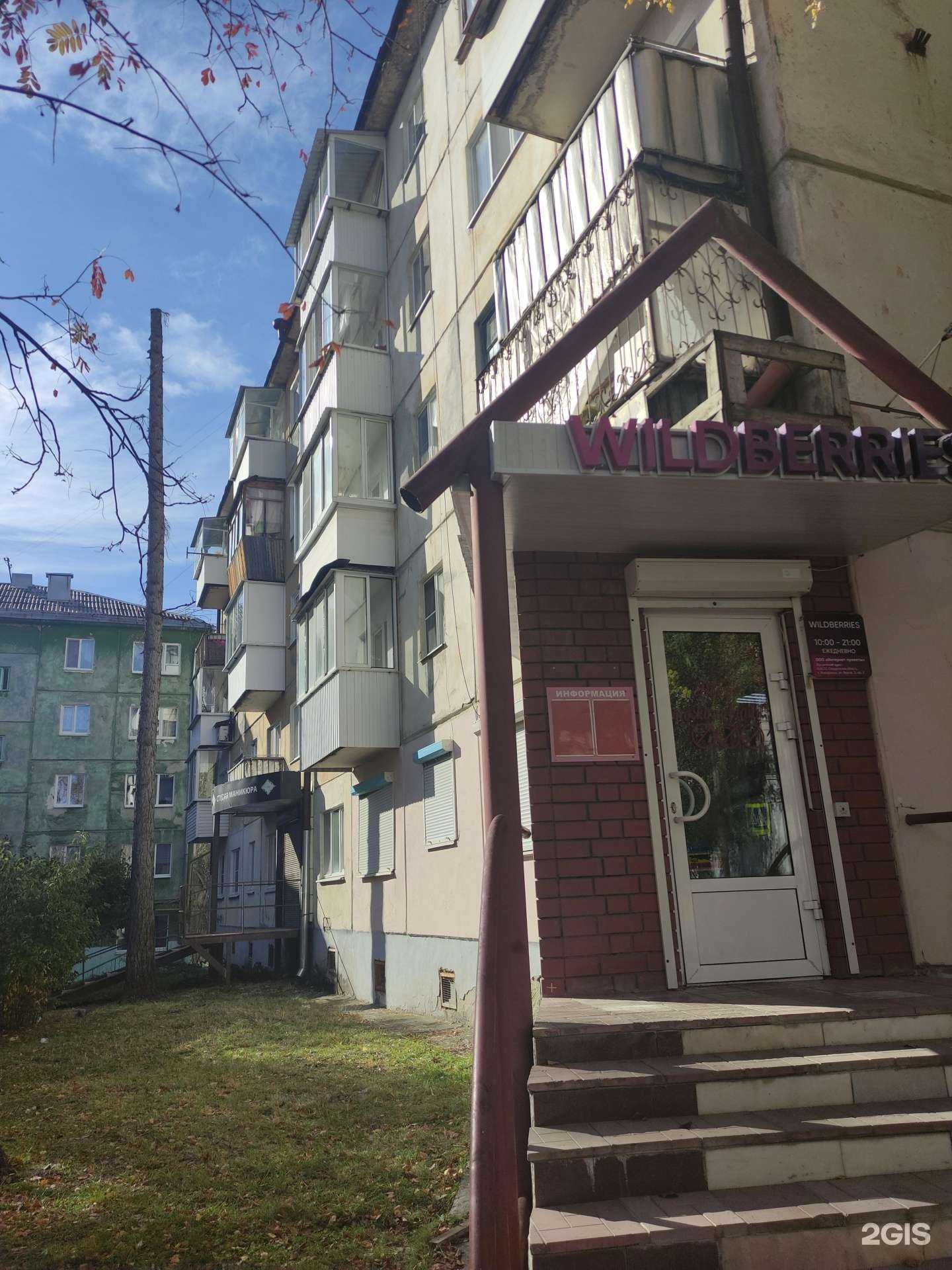 Отзывы на компанию Кондитерская студия Анастасии Саврас в Ревде c фото - фотография 2 из 2