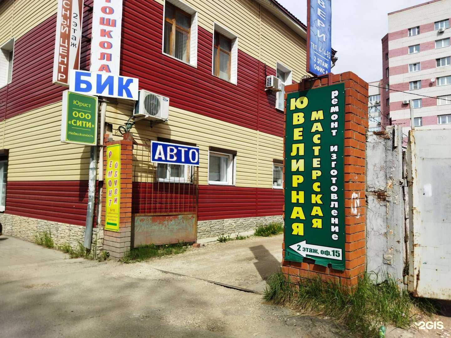 Отзывы на компанию Автосервис в г. Ковров c фото