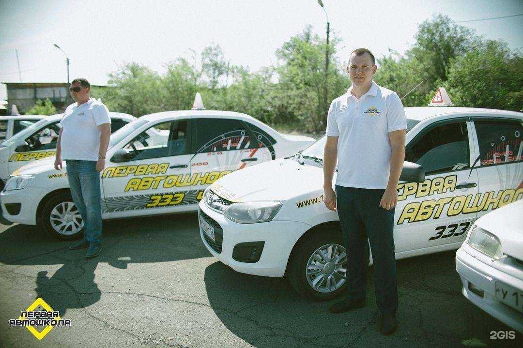 Отзывы на компанию Первая Автошкола в г. Орск c фото