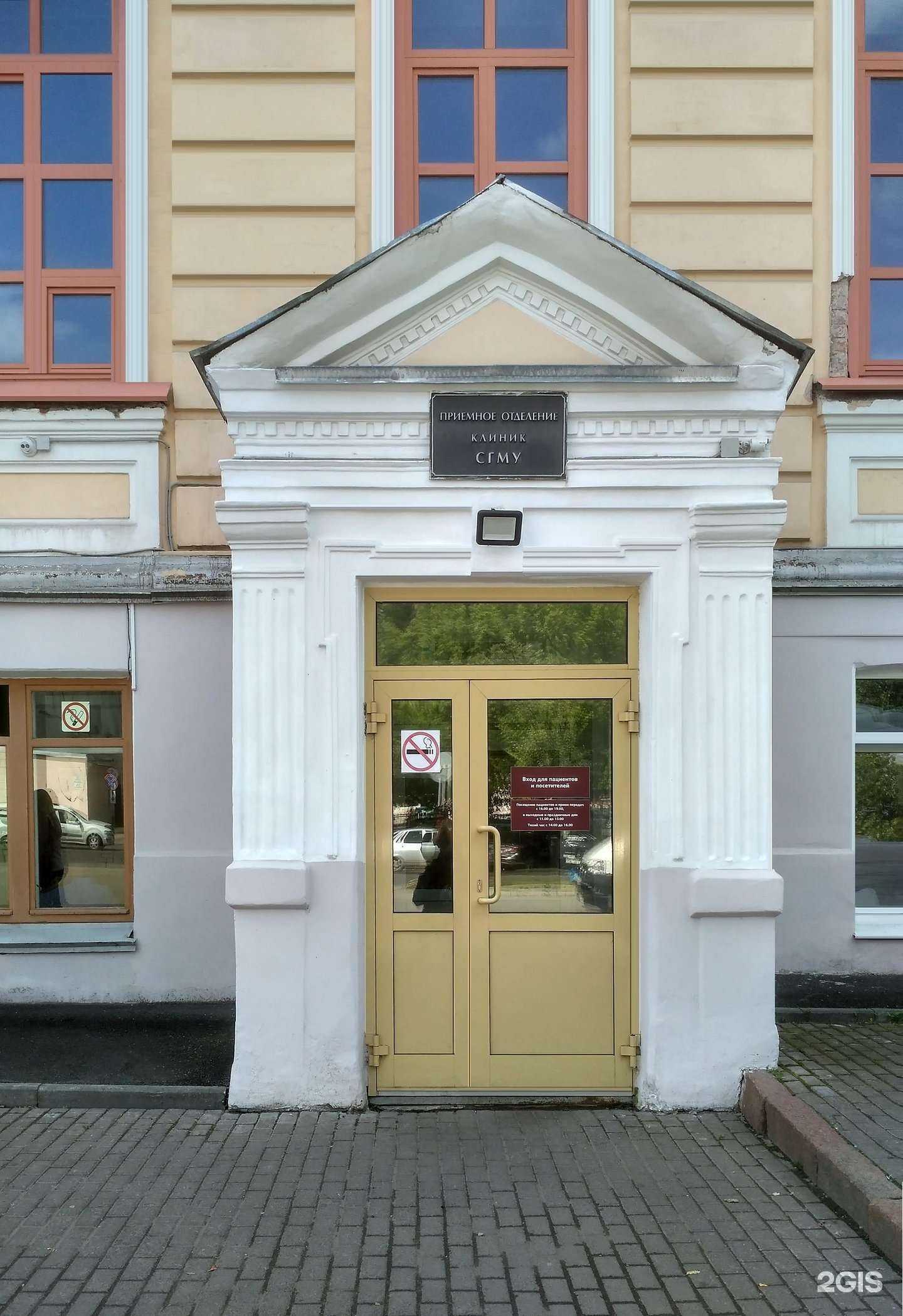 Отзывы на компанию Центр вспомогательных репродуктивных технологий в г. Томск c фото