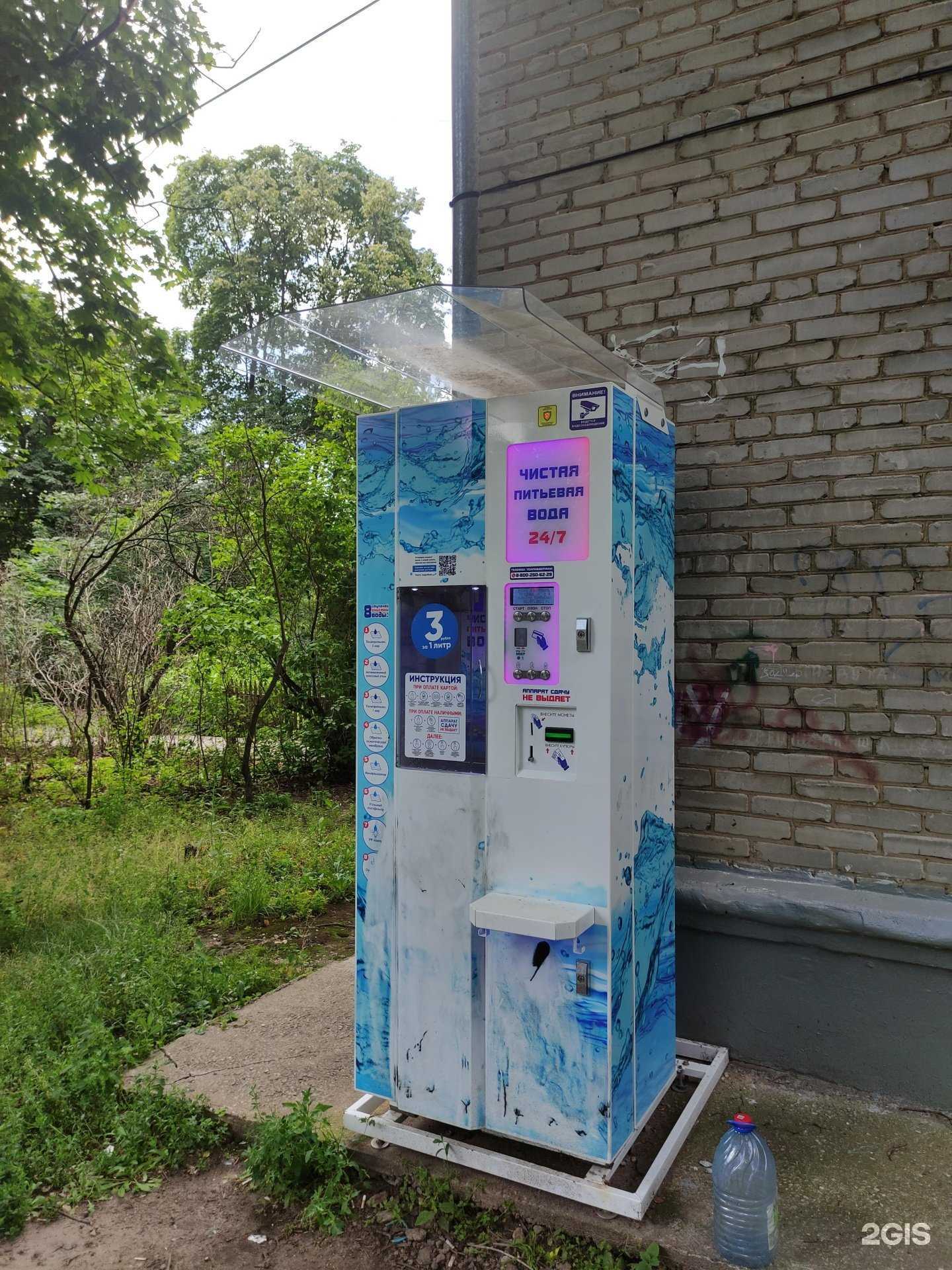 Отзывы на компанию Айсберг в г. Жуковский c фото