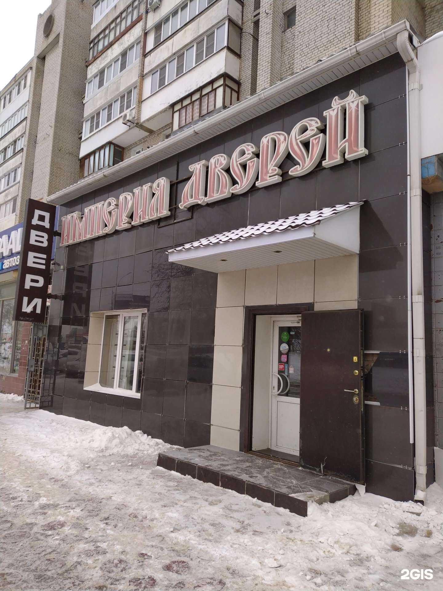 Отзывы на компанию Империя Дверей в Волгограде c фото