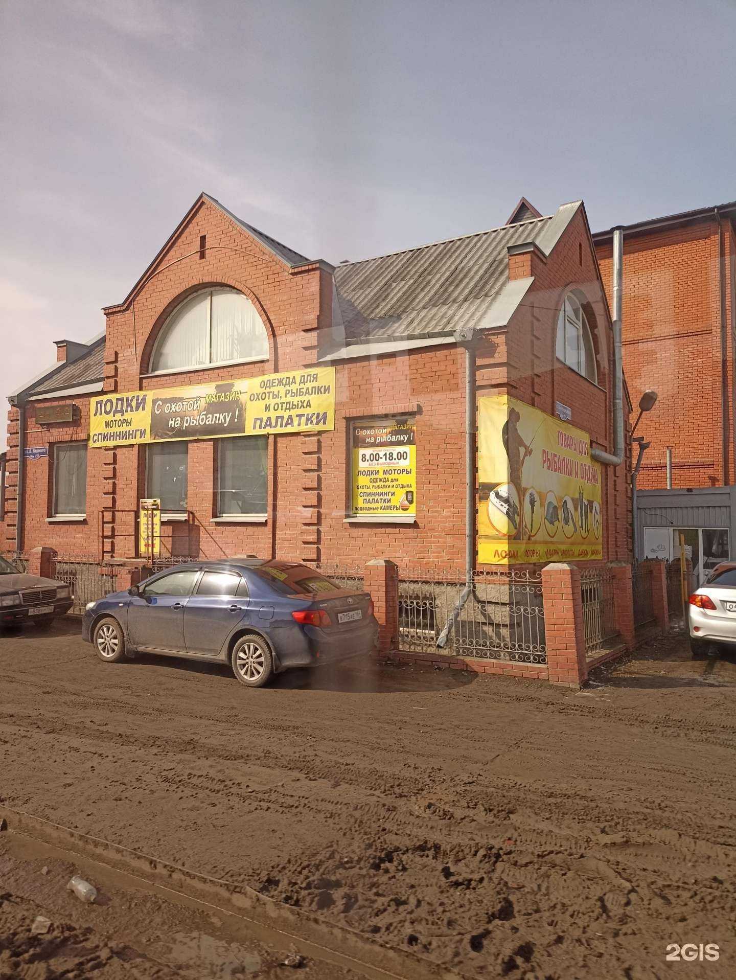 Отзывы на компанию С охотой на рыбалку! в г. Омск c фото