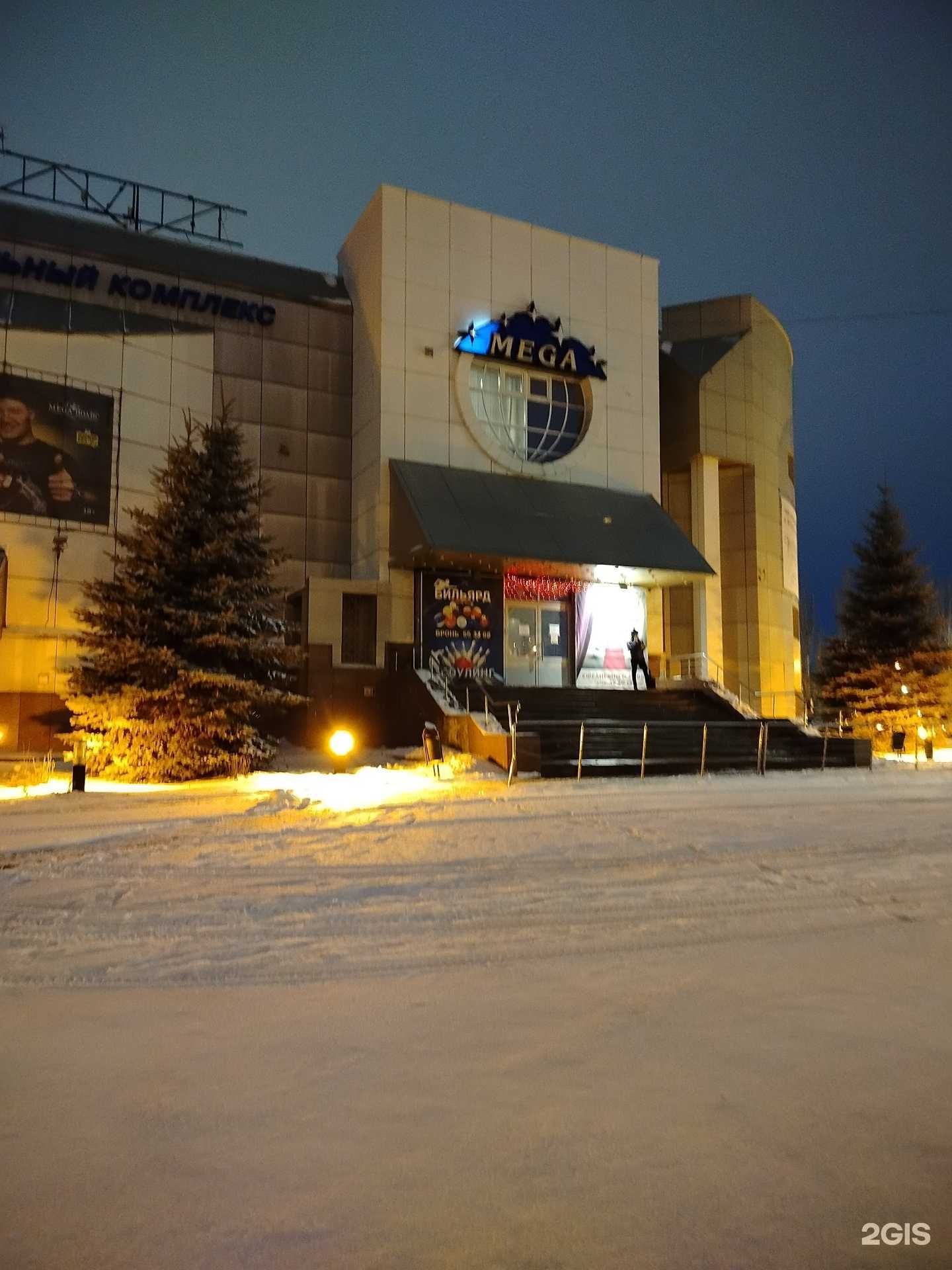 Отзывы на компанию Мега кидс в г. Липецк c фото