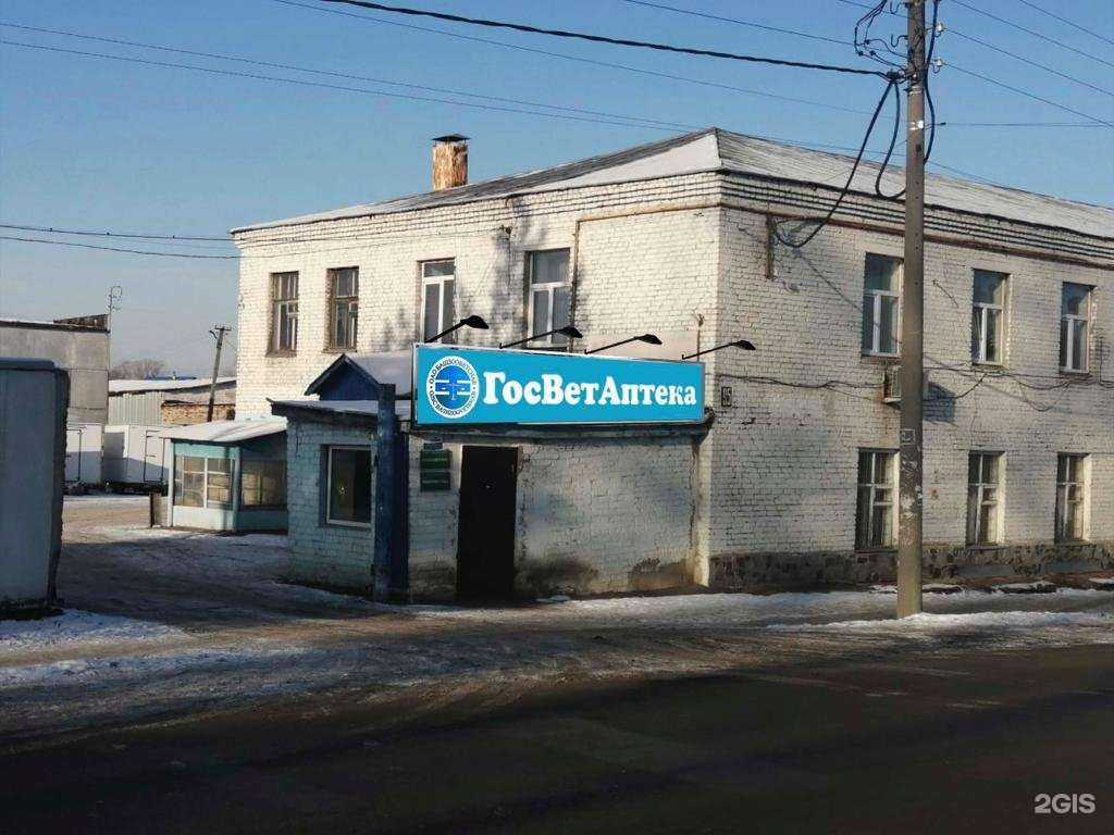 Отзывы на компанию Башзооветснаб в г. Уфа c фото