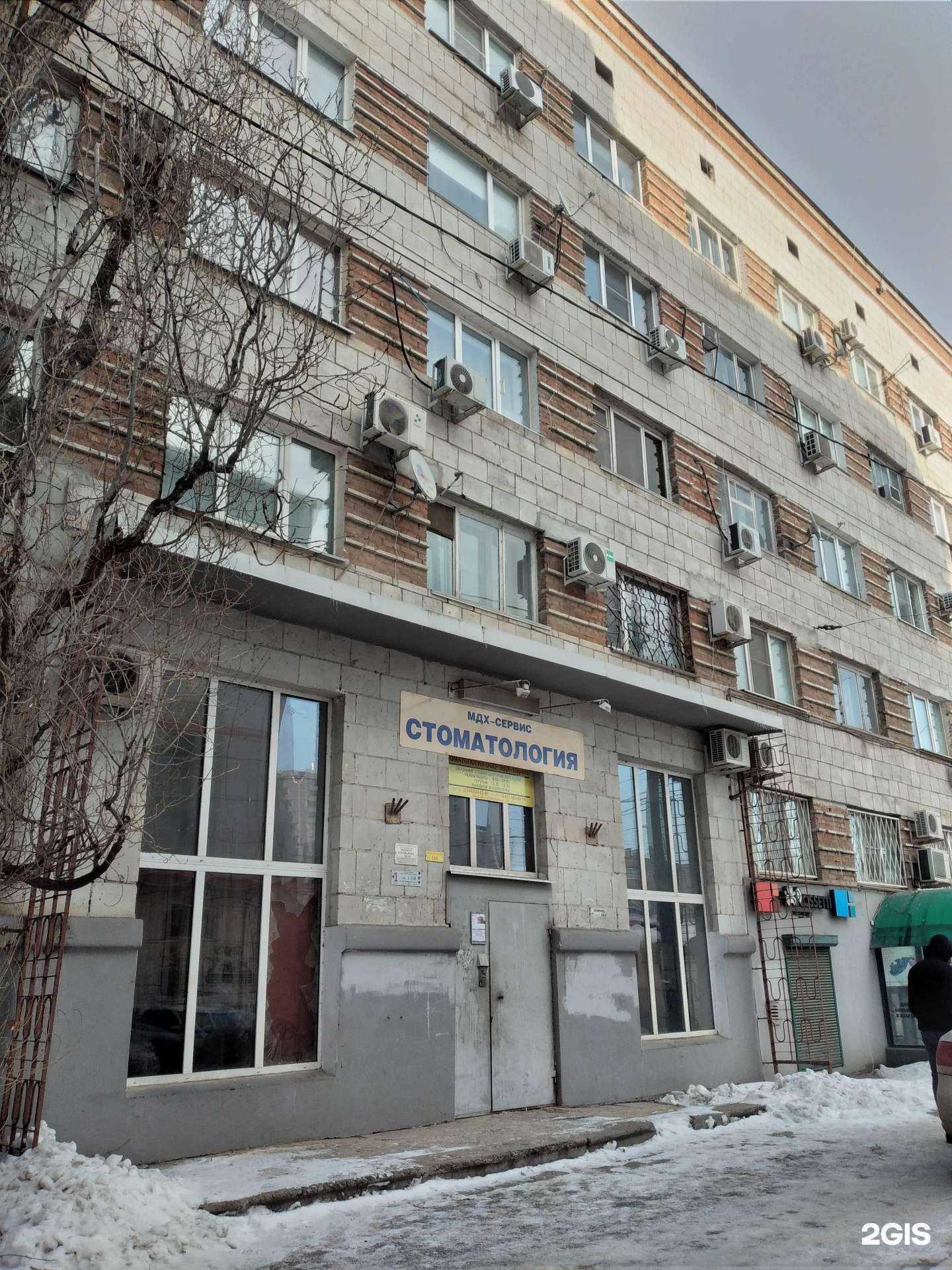 Отзывы на компанию МДХ-Сервис в Волгограде c фото - фотография 2 из 2