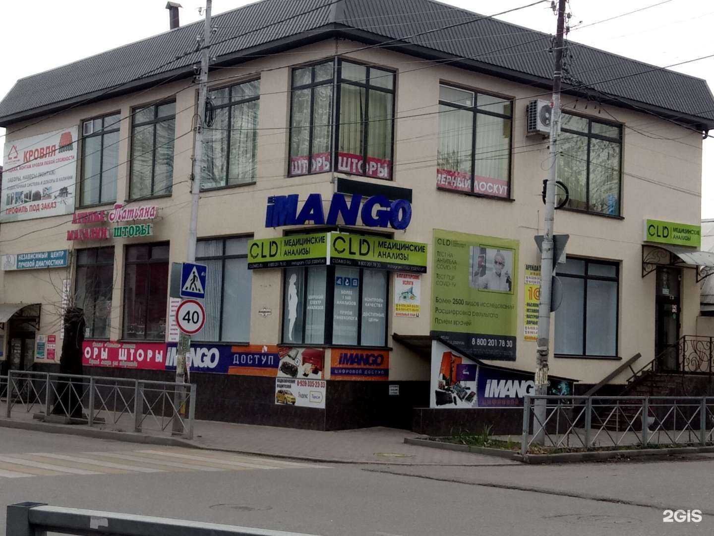 Отзывы на компанию Три д эксперт в г. Ессентуки c фото