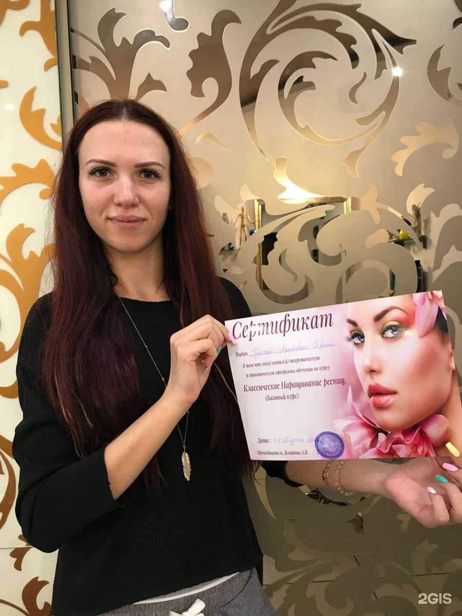 Отзывы на компанию Бьюти-студия Анны Демидовой в Новокузнецке c фото