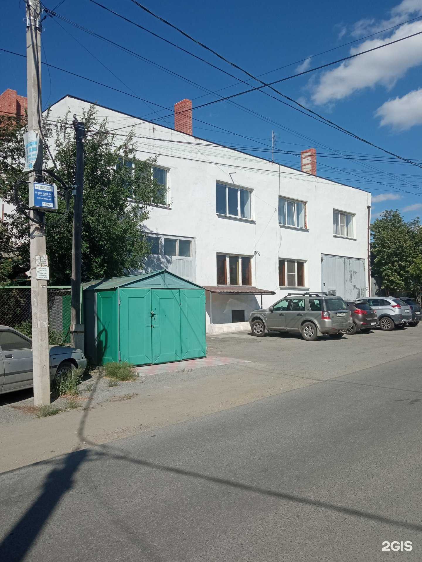 Отзывы на компанию Nofix в г. Челябинск c фото