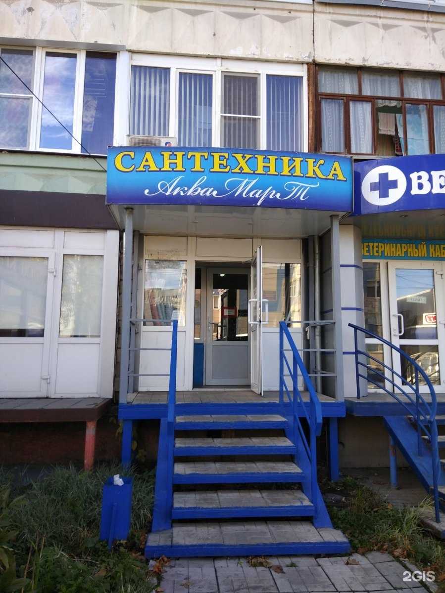 Отзывы на компанию Аквамарт в г. Тула c фото