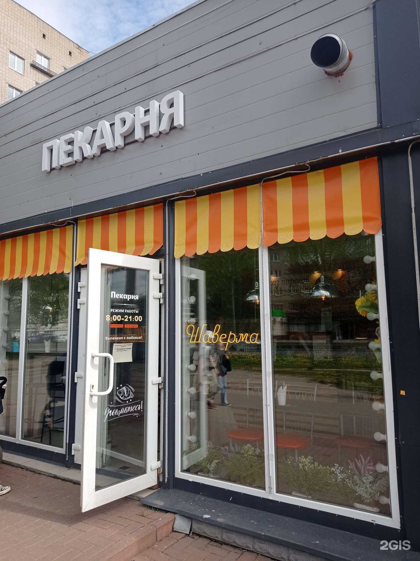 Отзывы на компанию Семейная в г. Ярославль c фото