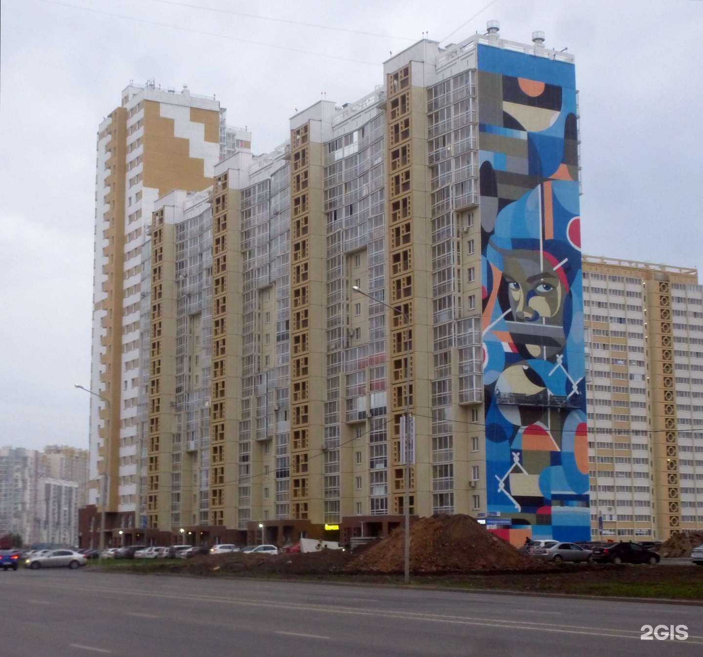 Отзывы на компанию Body nice в Челябинске c фото - фотография 2 из 2