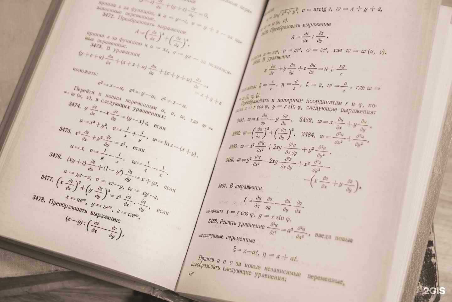 Отзывы на компанию ФорсМажоры в Новосибирске c фото