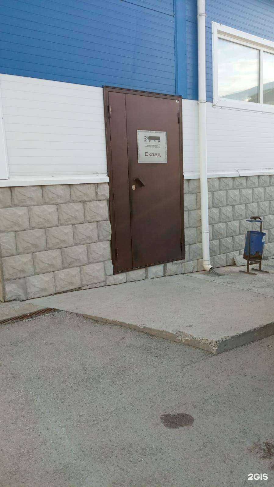 Отзывы на компанию Кедр в г. Новосибирск c фото