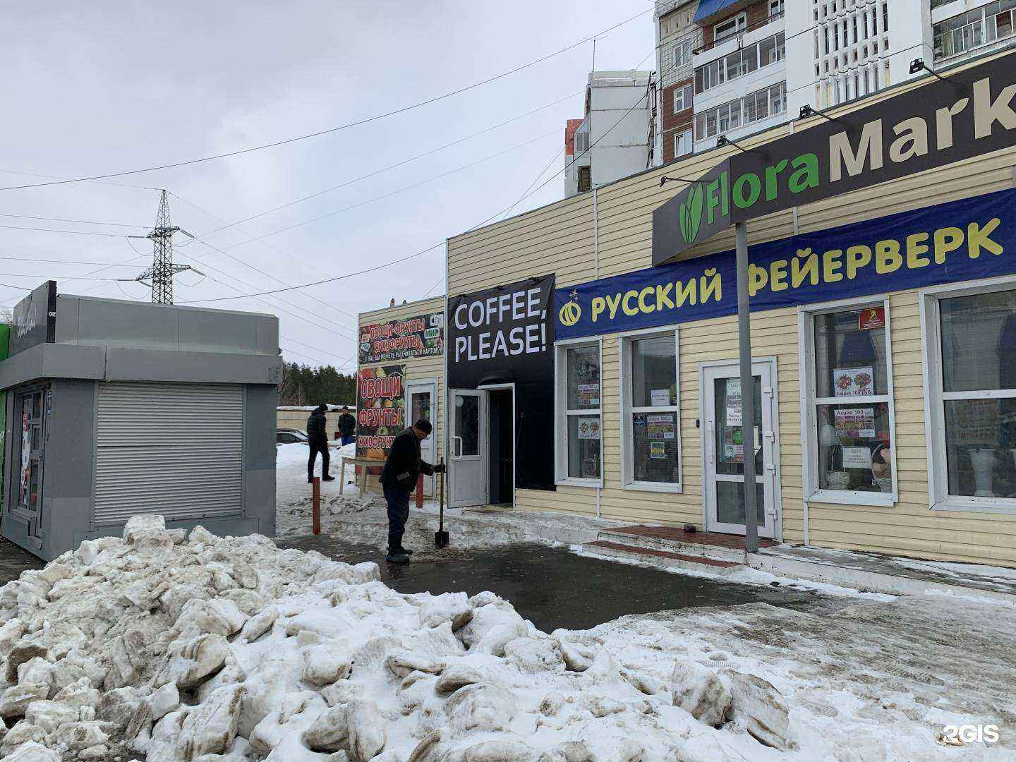 Отзывы на компанию Грузинская пекарня №1 в Томске c фото - фотография 2 из 2