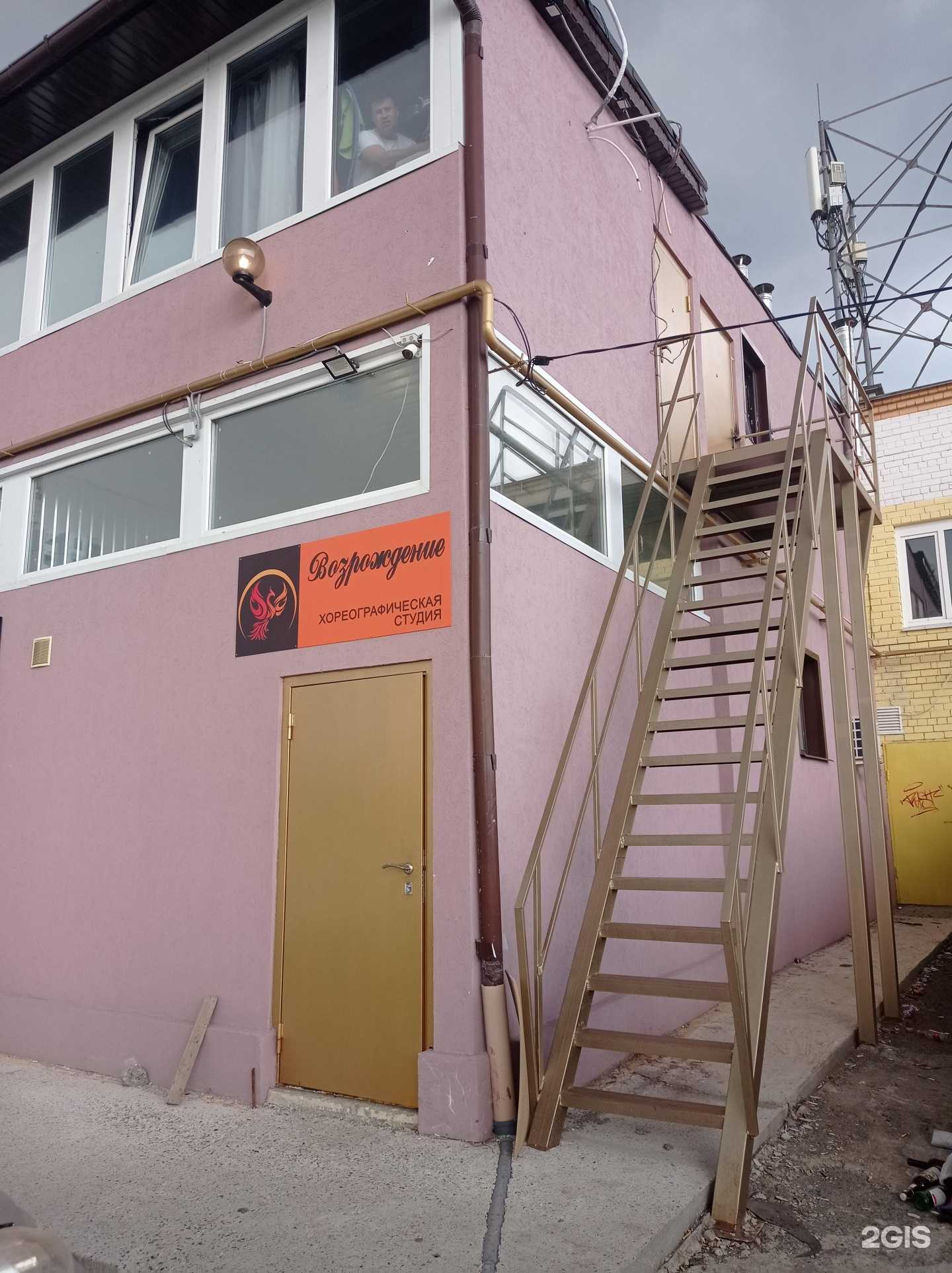 Отзывы на компанию Возрождение в Ульяновске c фото