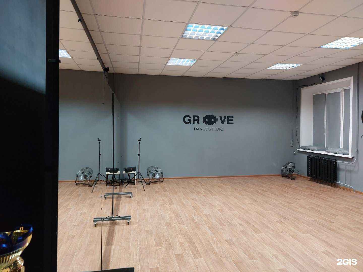 Отзывы на компанию Groove в Казани c фото