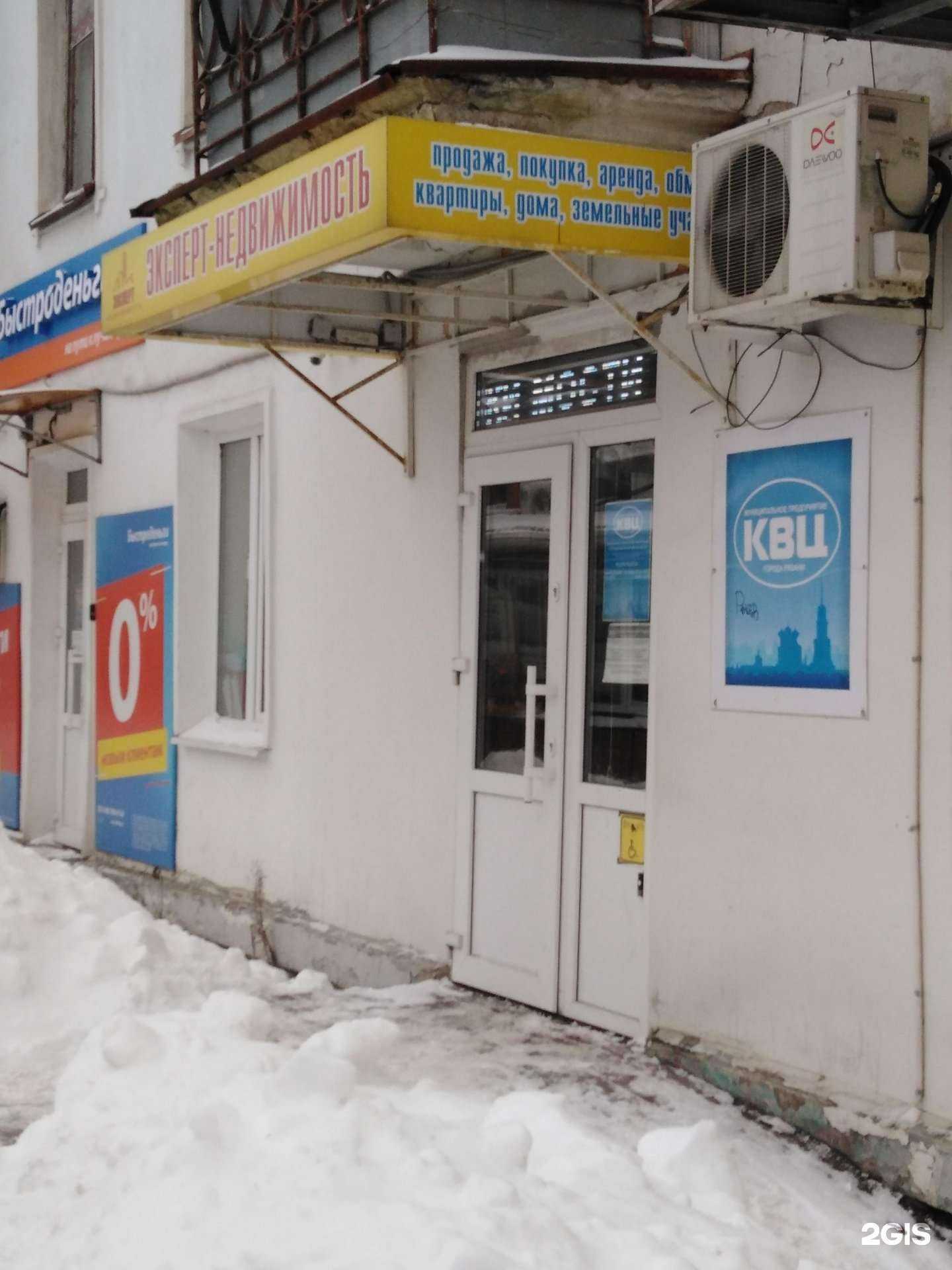 Отзывы на компанию Кустовой вычислительный центр в г. Рязань c фото