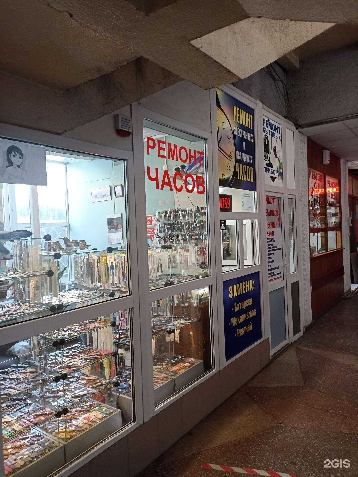 Отзывы на компанию Мастерская по ремонту часов в г. Пятигорск c фото