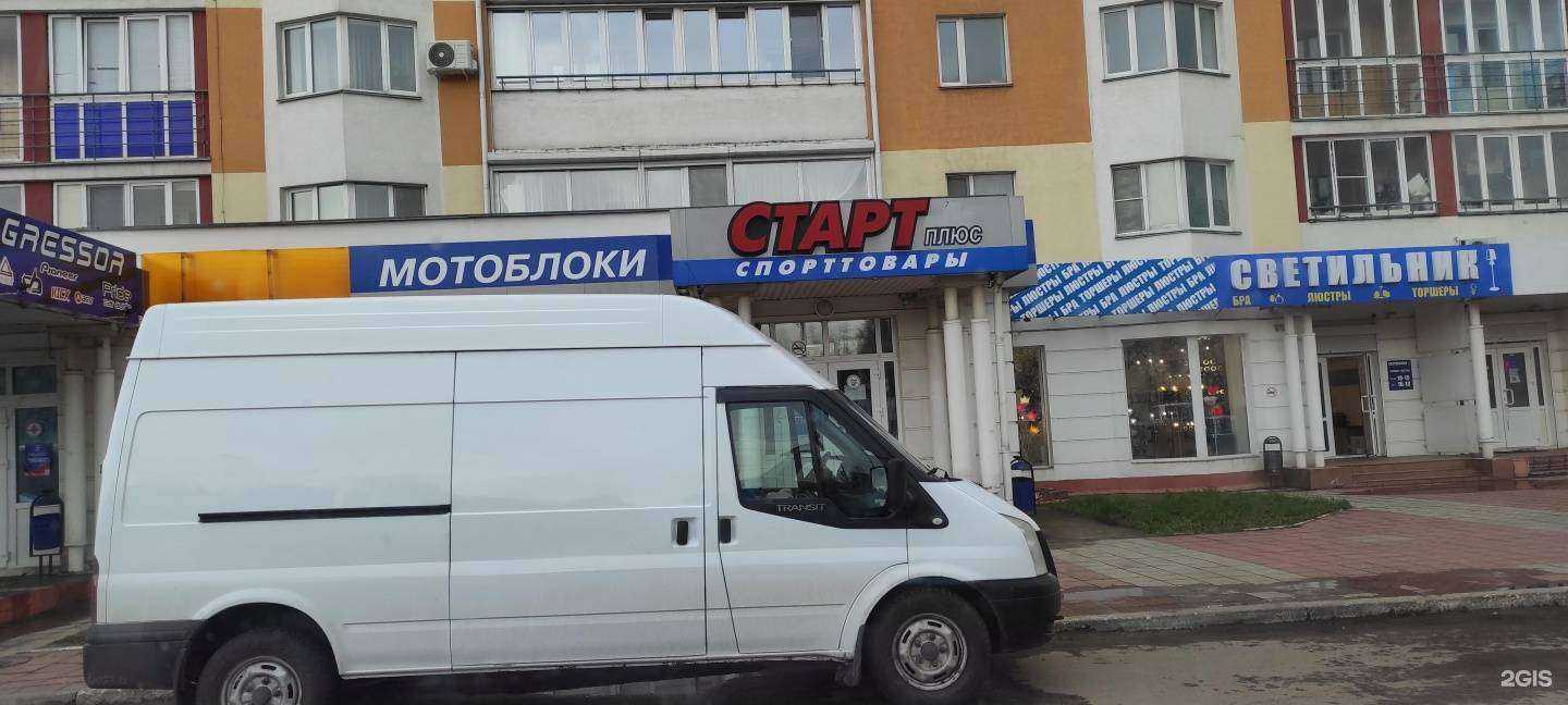 Отзывы на компанию СТАРТ плюс в г. Орёл c фото