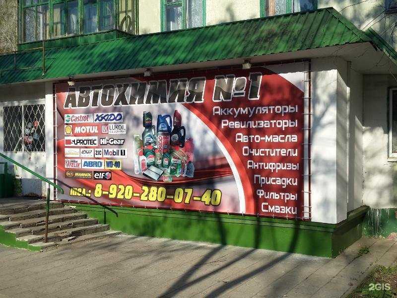 Отзывы на компанию Территория идей в г. Орёл c фото