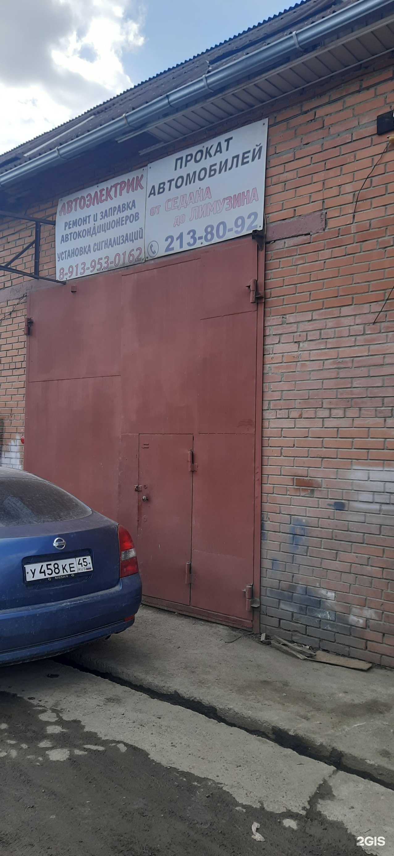 Отзывы на компанию QuarterHorse в Новосибирске c фото