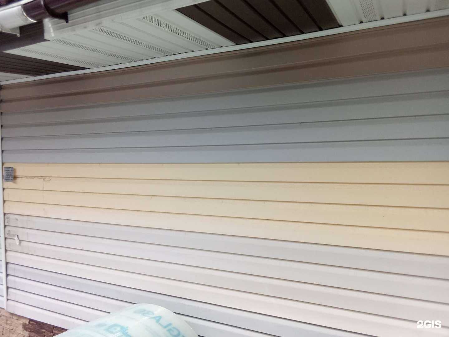 Отзывы на компанию СтройДвор  в Сыктывкаре c фото