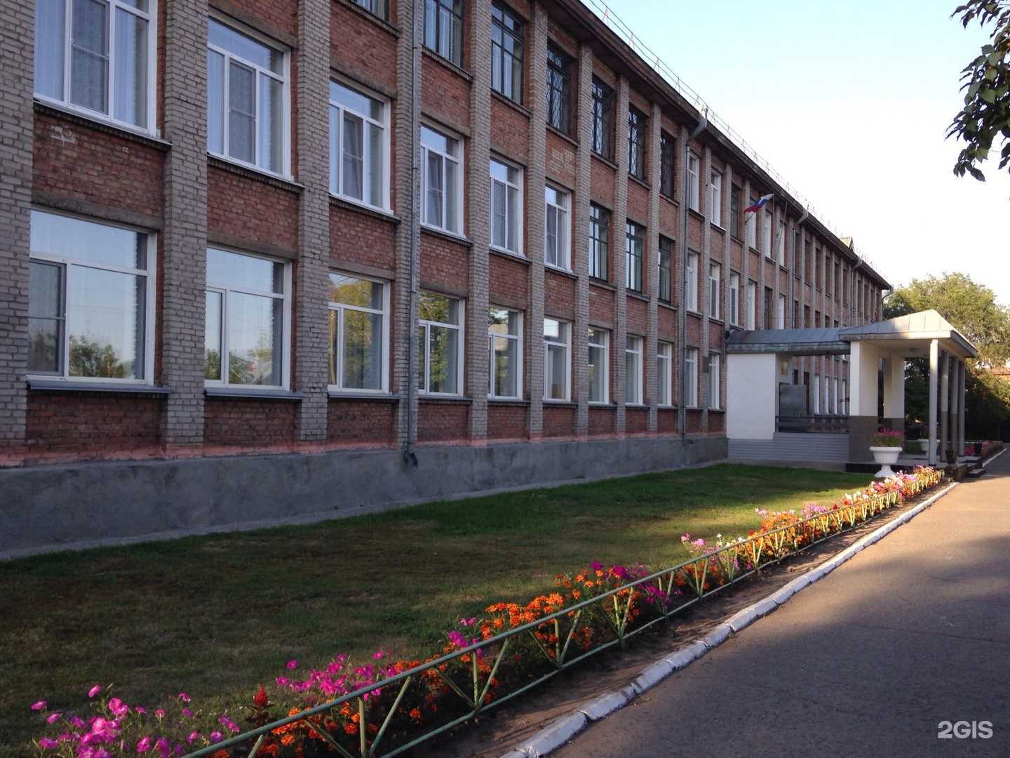 Отзывы на компанию Гимназия №2 в г. Бийск c фото