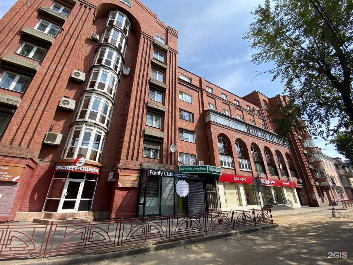 Отзывы на компанию MrBrovkin в Иркутске c фото - фотография 2 из 2