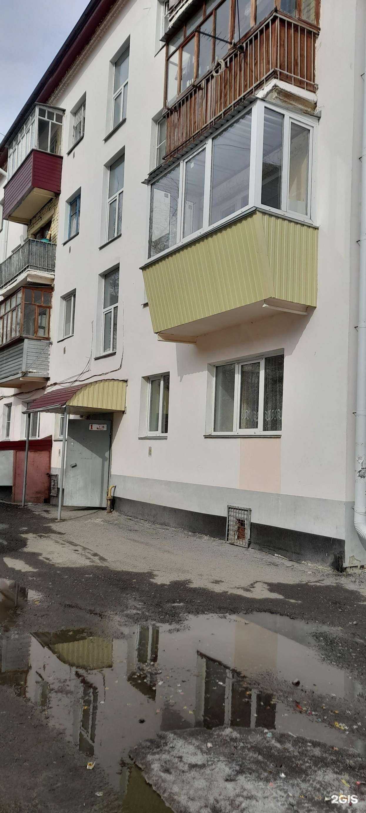 Отзывы на компанию Ремонт 45 в Кургане c фото