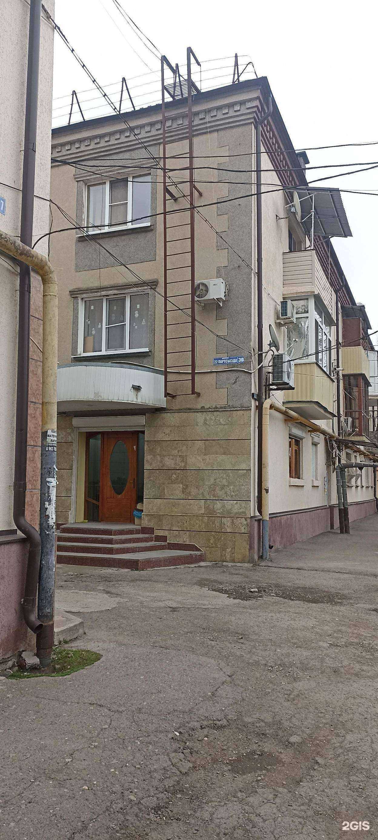 Отзывы на компанию Айболит в Минеральных Водах c фото - фотография 2 из 2