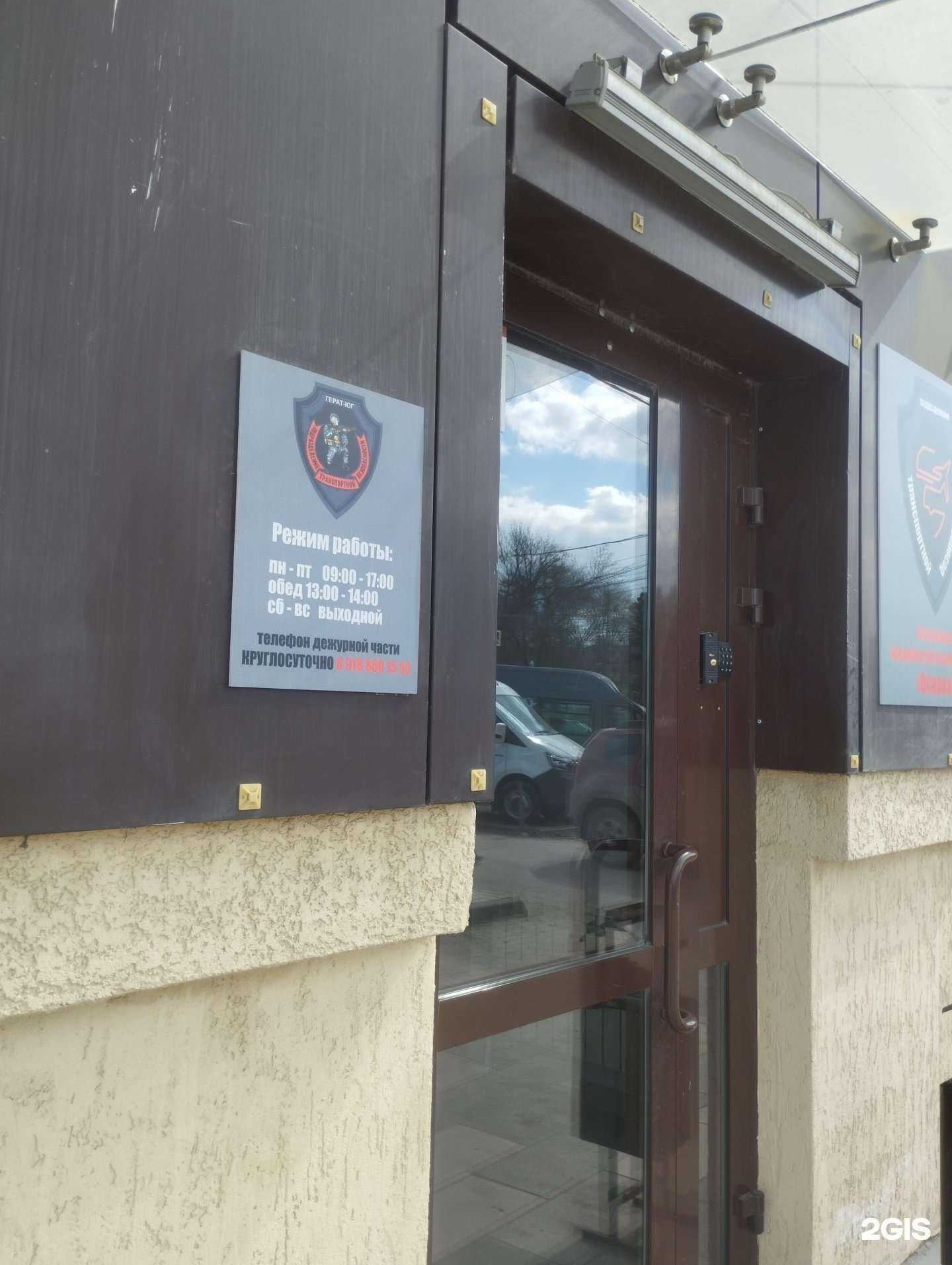 Отзывы на компанию Основа в г. Батайск c фото