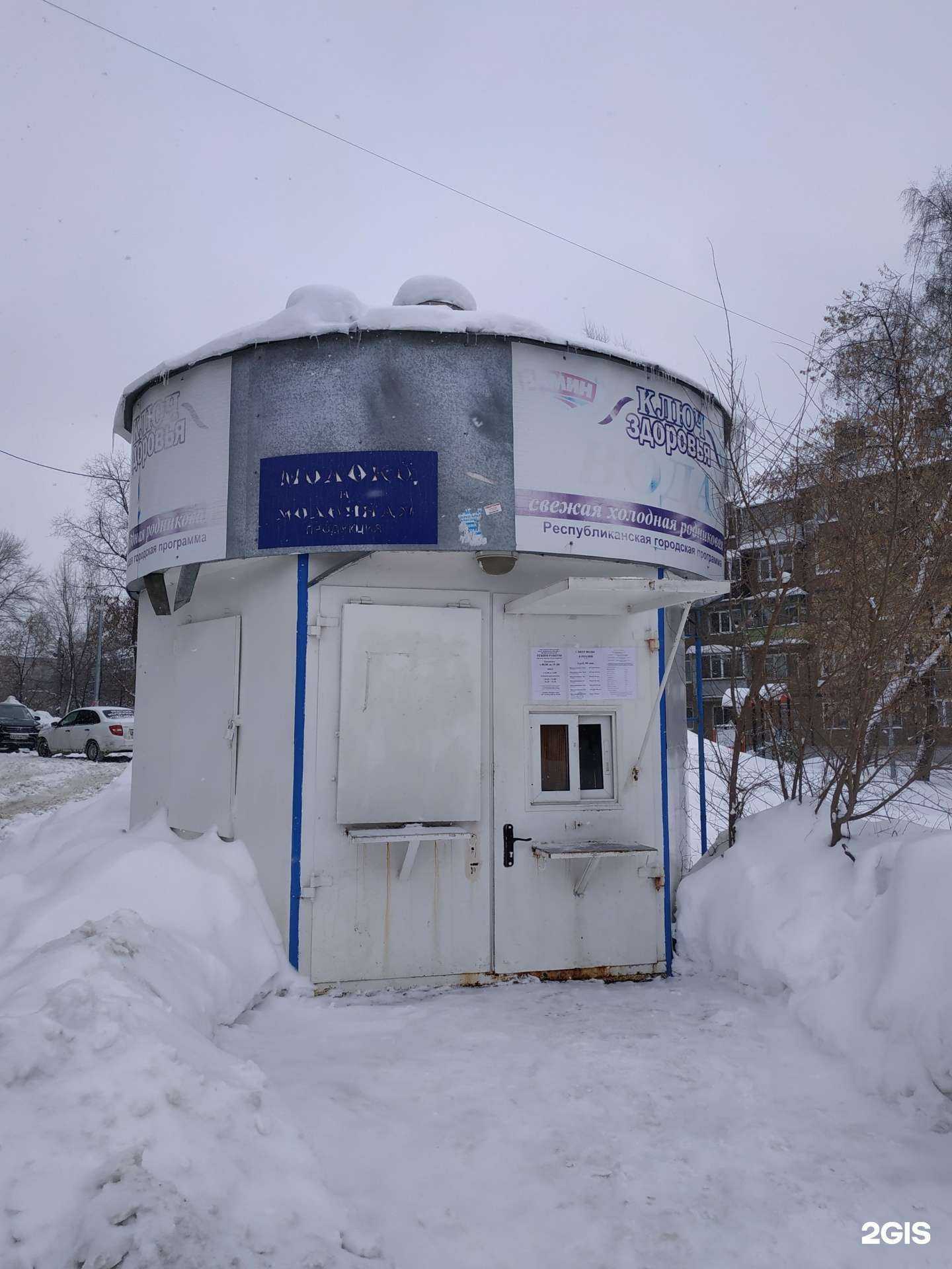 Отзывы на компанию Ключ здоровья в Казани c фото