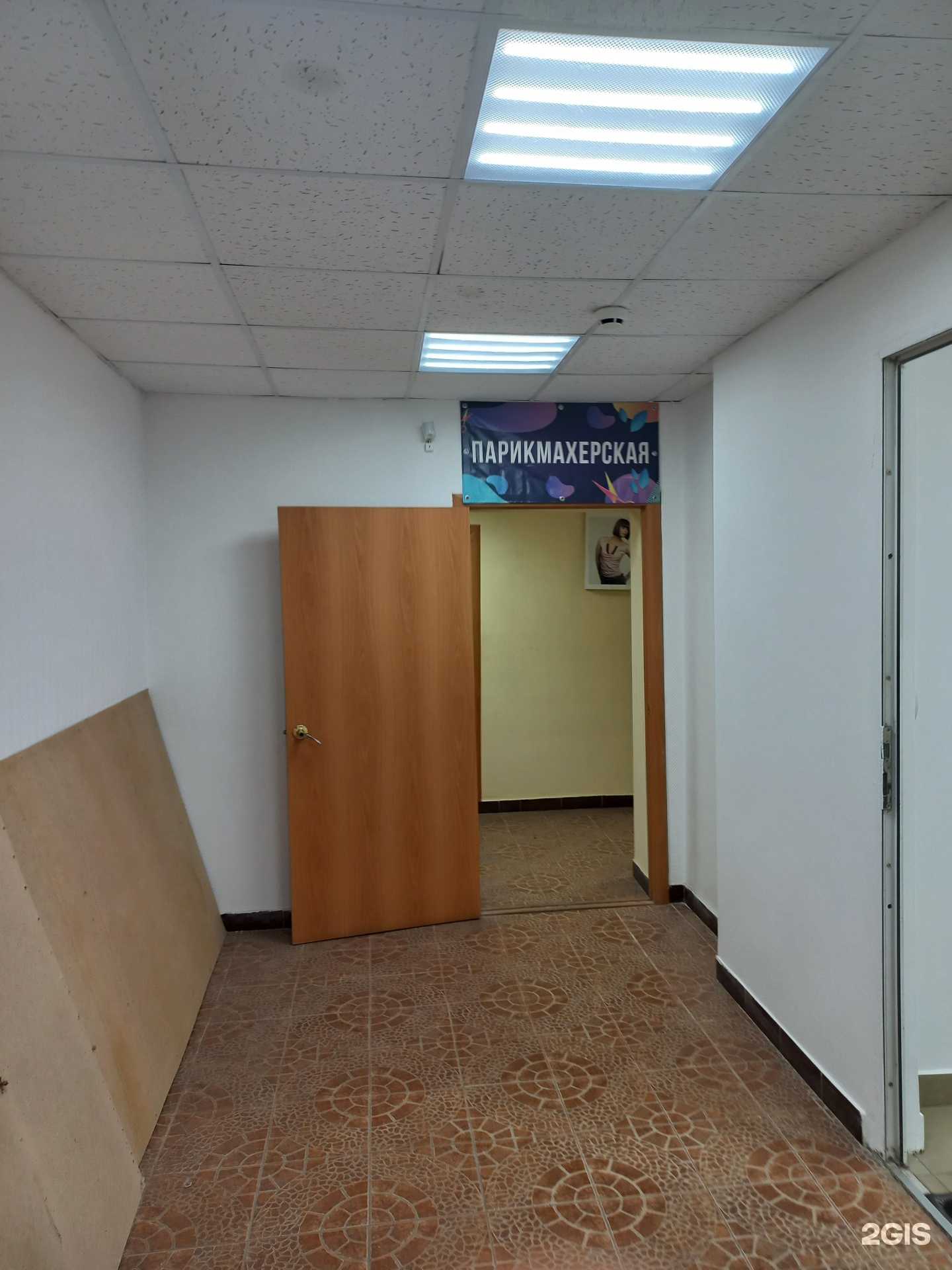 Отзывы на компанию Парикмахерская в г. Самара c фото